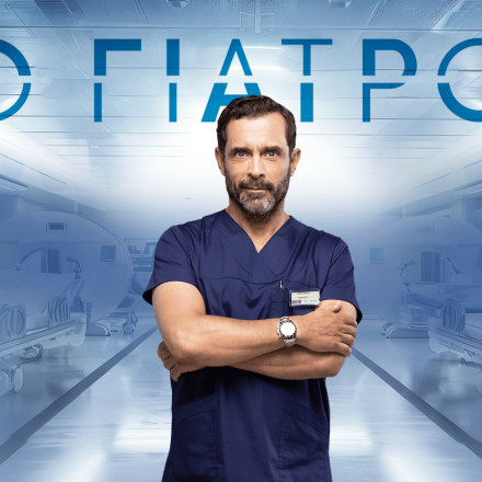 «Ο Γιατρός»: Τα 5+1 νέα πρόσωπα που εισβάλλουν στη σειρά