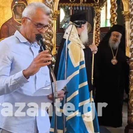 Ζάκυνθος: Η στιγμή που ο Μητροπολίτης Δωδώνης κάνει παρατήρηση σε εκπαιδευτικό για... ένα πουκάμισο