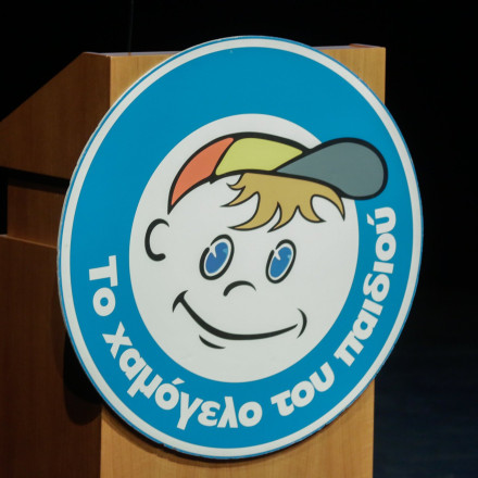 Χαμόγελο του Παιδιού: Τραγικό τέλος για τον 21χρονο Γρηγόρη που είχε εξαφανιστεί από την Αθήνα