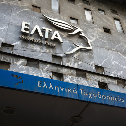 Από κρίση σε κρίση η κυβέρνηση: Στο στόχαστρο ΕΛΤΑ, Υπερταμείο - Εξετάζονται από την αρχή τα λουκέτα