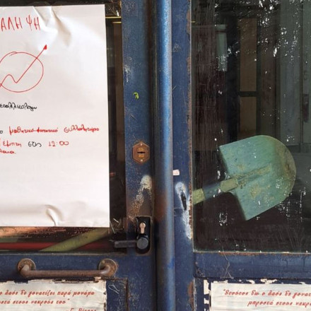 Εθνικό Μετσόβιο Πολυτεχνείο: Μπλόκαραν την πόρτα με φτυάρι για να μην γίνουν μαθήματα