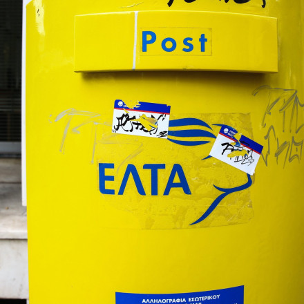 ΕΛΤΑ: Αυτά τα 46 καταστήματα κατεβάζουν ρολά στη χώρα - Η πλήρης λίστα ανά περιοχή