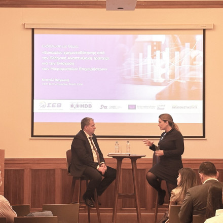 ΣΕΒ και Ελληνική Αναπτυξιακή Τράπεζα συνεργάζονται για την ενίσχυση των ΜμΕ