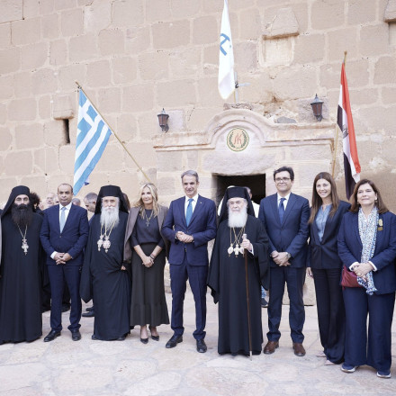 «Η Ελλάδα θα είναι πάντα δίπλα σας»: Το μήνυμα Μητσοτάκη στην ενθρόνιση του νέου Ηγουμένου στο Σινά «Η Ελλάδα θα είναι πάντα δίπλα σας»: Το μήνυμα Μητσοτάκη στην ενθρόνιση του νέου Ηγουμένου στο Σινά