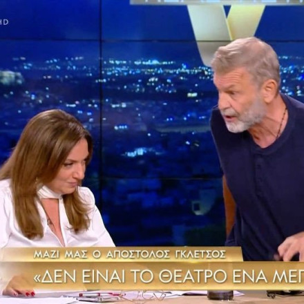 Μουτίδου για Γκλέτσο: «Άκουσα τοξικές αρρενωπότητες, θυμό, απειλή βίας, ίσως φοβήθηκε ότι κάτι ξέρω»