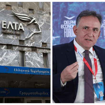 Υπερταμείο: Διάλογος για τον μετασχηματισμό των ΕΛΤΑ μετά τη «θύελλα» - Όλο το σχέδιο