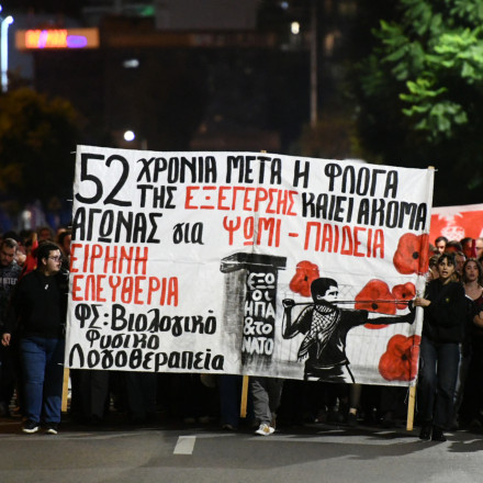 Πάτρα: Δύο πορείες για την 52η επέτειο της εξέγερσης του Πολυτεχνείου – Προσαγωγές από την ΕΛΑΣ