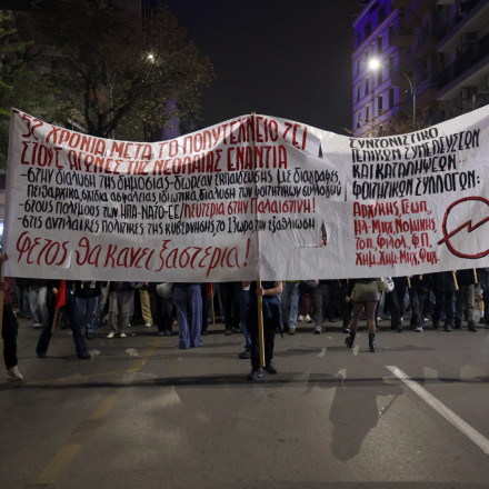 Θεσσαλονίκη: Ολοκληρώθηκε η μαζική πορεία για την 52η επέτειο της εξέγερσης του Πολυτεχνείου