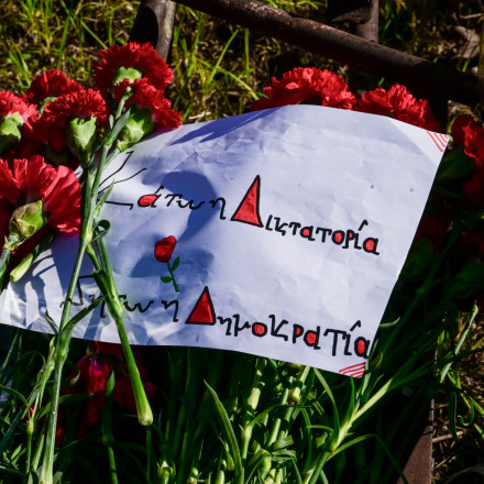 Επέτειος Πολυτεχνείου: Για ποιους είναι αργία η 17η Νοεμβρίου - Τι προβλέπει η εγκύκλιος