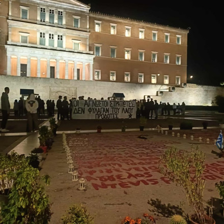 Ποινική δίωξη στα 23 μέλη του Ρουβίκωνα που ύψωσαν πανό μπροστά στον Άγνωστο Στρατιώτη