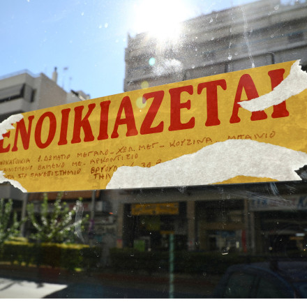 Από τα 350 στα 650 ευρώ για ένα σπίτι-ερείπιο: Το Viral βίντεο που ξεμπρόστιασε τα ενοίκια