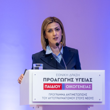 Ξεκίνησε το πρώτο Πρόγραμμα στην Ελλάδα για την αντιμετώπιση του αυτοτραυματισμού στους νέους