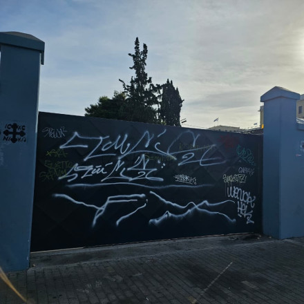 Νεκρός εργαζόμενος στο αμαξοστάσιο της ΣΤΑΣΥ στον Πειραιά - Προσήχθησαν 7 άτομα