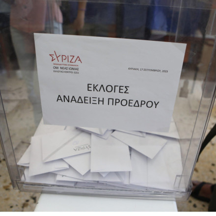 Εκλογές ΣΥΡΙΖΑ: Τα πρώτα αποτελέσματα από εκλογικά Κέντρα – Στις 23:00 τα πρώτα επίσημα στοιχεία