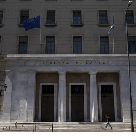 Τράπεζα της Ελλάδος: Στα 5,56 δισ. ευρώ το πρωτογενές πλεόνασμα στο οκτάμηνο Ιανουαρίου – Αυγούστου