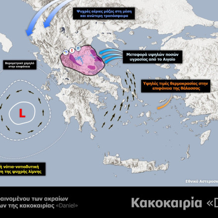 Κακοκαιρία Daniel: Αυτές είναι οι αιτίες των ακραίων βροχοπτώσεων