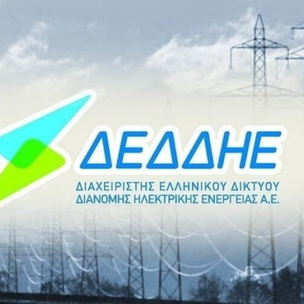 ΔΕΔΔΗΕ: Προσοχή στους καταναλωτές – Κίνδυνος εξαπάτησης