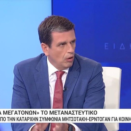 Δημήτρης Καιρίδης για μεταναστευτικό: Ευρωτουρκική συμφωνία με πρωτοβουλία της Ελλάδας