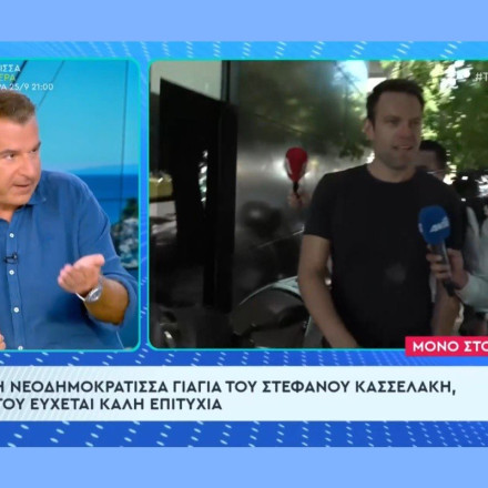 Μπάχαλο με ηλικιωμένη που παρουσιάστηκε σαν «γιαγιά Κασσελάκη»: Σεβαστείτε την μνήμη των γιαγιάδων μου απαντά ο ίδιος [vid]