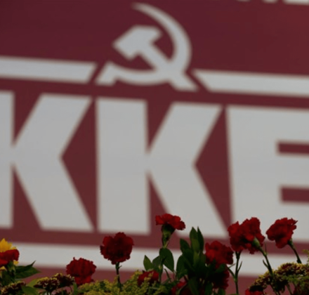 ΚΚΕ: Όσες αλλαγές και αν γίνουν στο κυβερνητικό σχήμα, τίποτα ουσιαστικό δεν πρόκειται να αλλάξει ΚΚΕ: Όσες αλλαγές και αν γίνουν στο κυβερνητικό σχήμα, τίποτα ουσιαστικό δεν πρόκειται να αλλάξει