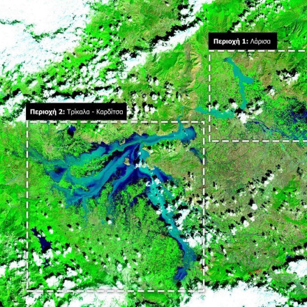Κακοκαιρία Daniel: Νέα δορυφορική εικόνα από το Meteo αποκαλύπτει την πρωτοφανή έκταση της  καταστροφής στον θεσσαλικό κάμπο