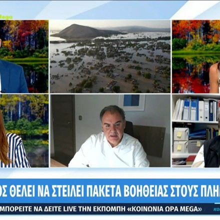 Κακοκαιρία Daniel – Σαρηγιάννης: Πώς θα αποφύγουμε να έρθει η μόλυνση στο πιάτο μας – Ο μεγαλύτερος κίνδυνος είναι το νερό