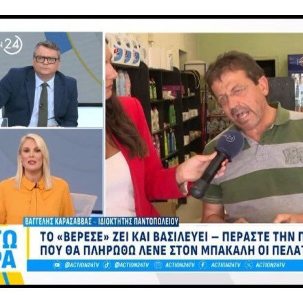 Η ακρίβεια «γονατίζει» τους καταναλωτές- Επανήλθε το τεφτέρι και το βερεσέ στα μαγαζιά {vid}