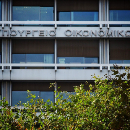 Κατατέθηκε ο συμπληρωματικός προϋπολογισμός 600 εκατ. ευρώ στη Βουλή