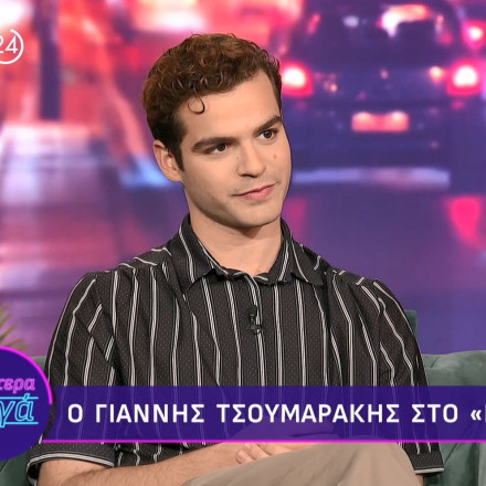 Γιάννης Τσουμαράκης: «Δεν είναι ασέξουαλ η γενιά μου, απλώς αντιλαμβάνεται διαφορετικά τον ερωτισμό»