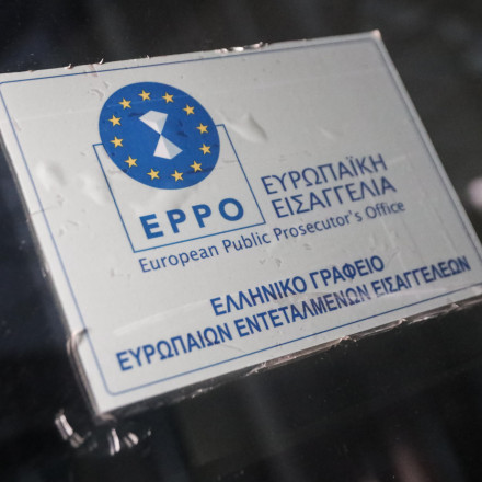 Παράνομες επιδοτήσεις ΟΠΕΚΕΠΕ στην Κρήτη: Ελεύθερο υπό όρους το ζευγάρι των αγροτών