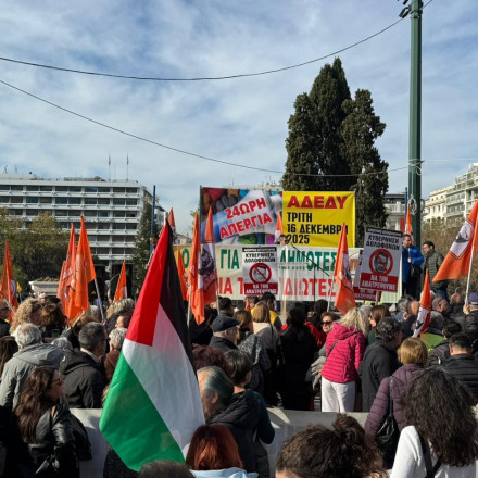 Απεργία ΑΔΕΔΥ: Σε εξέλιξη η συγκέντρωση στο Σύνταγμα ενάντια στον νέο προϋπολογισμό