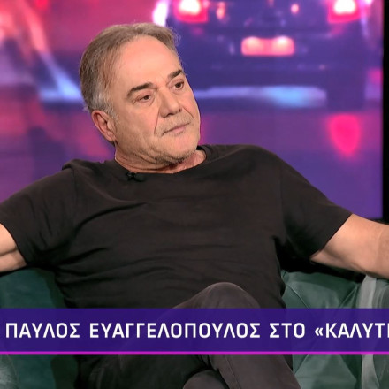 Παύλος Ευαγγελόπουλος: «Ο Γιάννης Δαλιανίδης δημιουργούσε ατμόσφαιρα τρόμου στο γύρισμα»