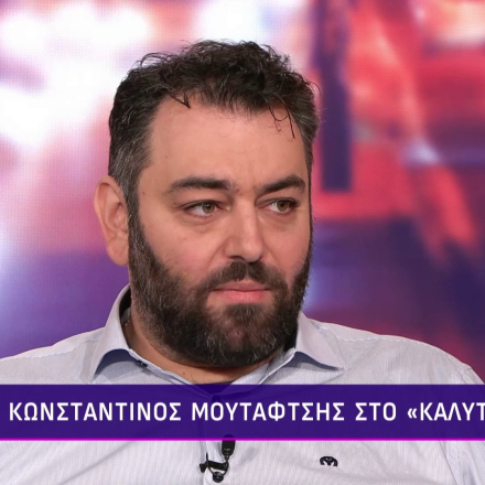 Κωνσταντίνος Μουταφτσής: «Μετά τον τοκετό βλέπω αλλιώς τις γυναίκες και τις μανάδες»
