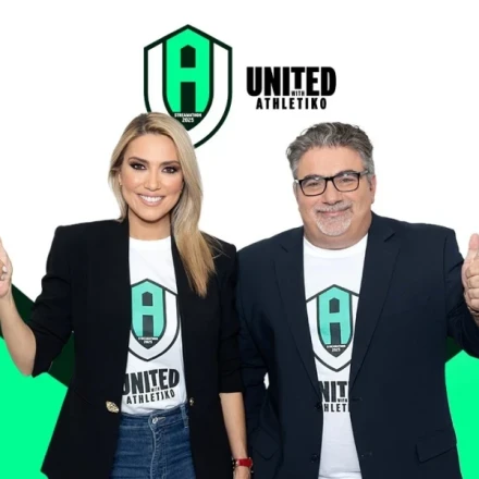 UNITED WITH ATHLETIKO: Livestreaming o 12ωρος Τηλεμαραθώνιος Aγάπης, Αλληλεγγύης και Δράσης