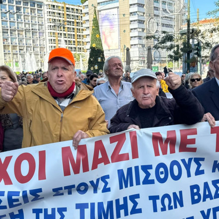 Συλλαλητήριο συνταξιούχων στην Αθήνα - Κλειστό το κέντρο