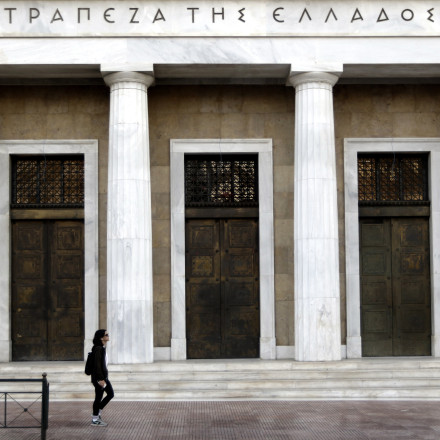 Τράπεζες: Πώς θα λειτουργήσουν τις ημέρες των γιορτών - Τι ισχύει για τις 2 Ιανουαρίου