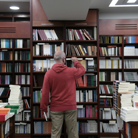 Μήπως ξεχάσατε το voucher βιβλίων της ΔΥΠΑ; Λήγει σε λίγες ημέρες