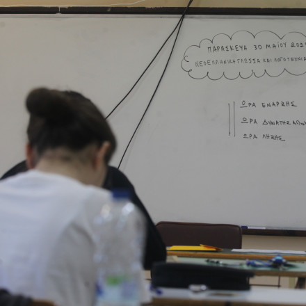 Πανελλήνιες Εξετάσεις 2026: Ανακοινώθηκαν οι συντελεστές βαρύτητας των μαθημάτων - Δείτε την απόφαση