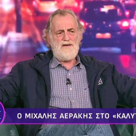 Αεράκης: Το Χόλιγουντ και η 48ωρη προθεσμία που έδωσε στη σύζυγό του πριν γίνει γυναίκα του