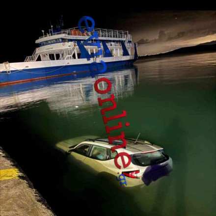 Αναστάτωση στην Εύβοια: Αυτοκίνητο έπεσε σε λιμάνι - Σωτήρια η επέμβαση άνδρα του Λιμενικού