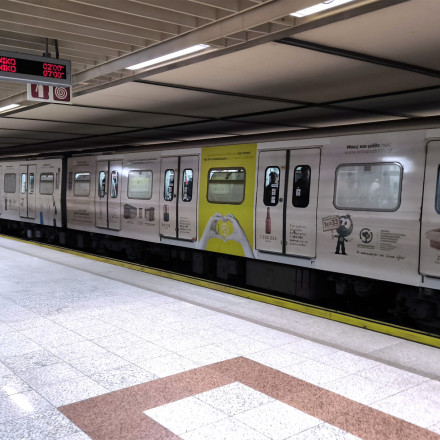 Με τροποποιημένο ωράριο θα κινηθούν τα Μέσα Μεταφοράς τη δεύτερη ημέρα Χριστουγέννων