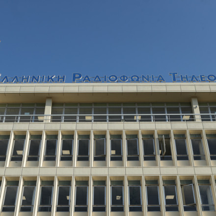 Λήξη συναγερμού στην ΕΡΤ: Τηλεφώνημα για βόμβα στο Ραδιομέγαρο - Δεν έδειξαν τίποτα οι έλεγχοι