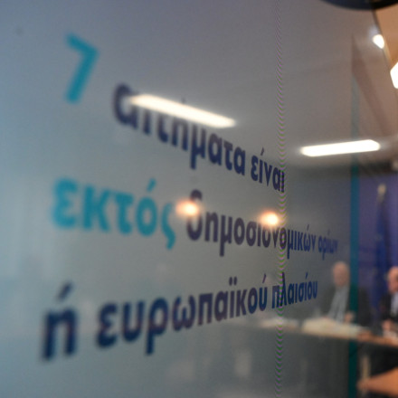 LIVE: Αυτά είναι τα μέτρα στήριξης για τους αγρότες - Στα 8,5 λεπτά η κιλοβατώρα το αγροτικό ρεύμα