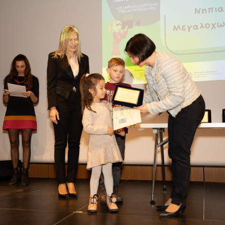 Η Οδική Ασφάλεια μέσα από τη Δημιουργικότητα των Μαθητών