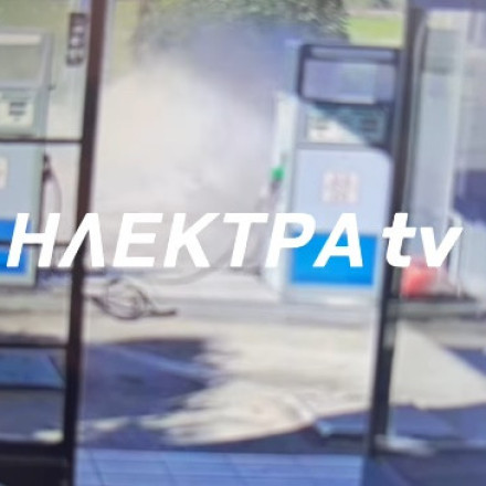 Κορινθία: Βίντεο ντοκουμέντο - Το όχημα περνά ξυστά από αντλία βενζινάδικου και καρφώνεται σε σπίτι