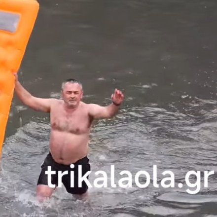 Βούτηξε για τον Σταυρό... με στρώμα θαλάσσης στα Τρίκαλα