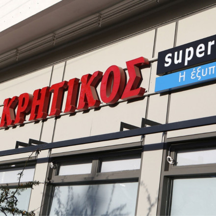 Μασούτης και Κρητικός ενώνουν δυνάμεις – Νέος γίγαντας στα σούπερ μάρκετ μετά το mega deal