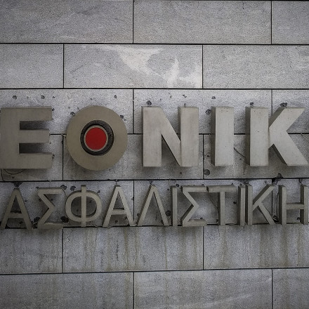 Εθνική Ασφαλιστική: Στόχος η πρωτοκαθεδρία στην ασφαλιστική αγορά μέχρι το 2027