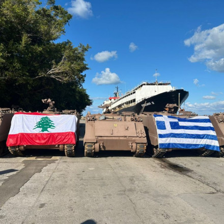 Μεταφέρθηκε στην Βηρυτό το στρατιωτικό υλικό που παραχώρησε η Ελλάδα στον Λίβανο