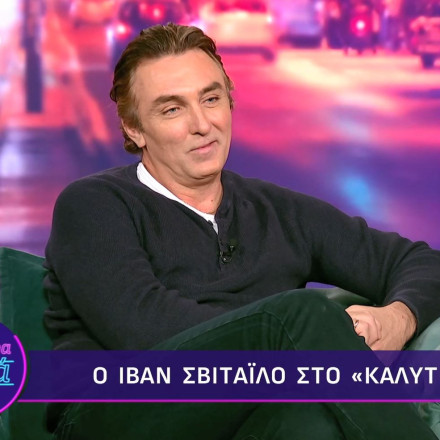 Ιβάν Σβιτάιλο: «Μου πήραν το δίπλωμα επειδή είχα πιει - Ευτυχώς όταν συνέβη δεν έγινε γνωστό»